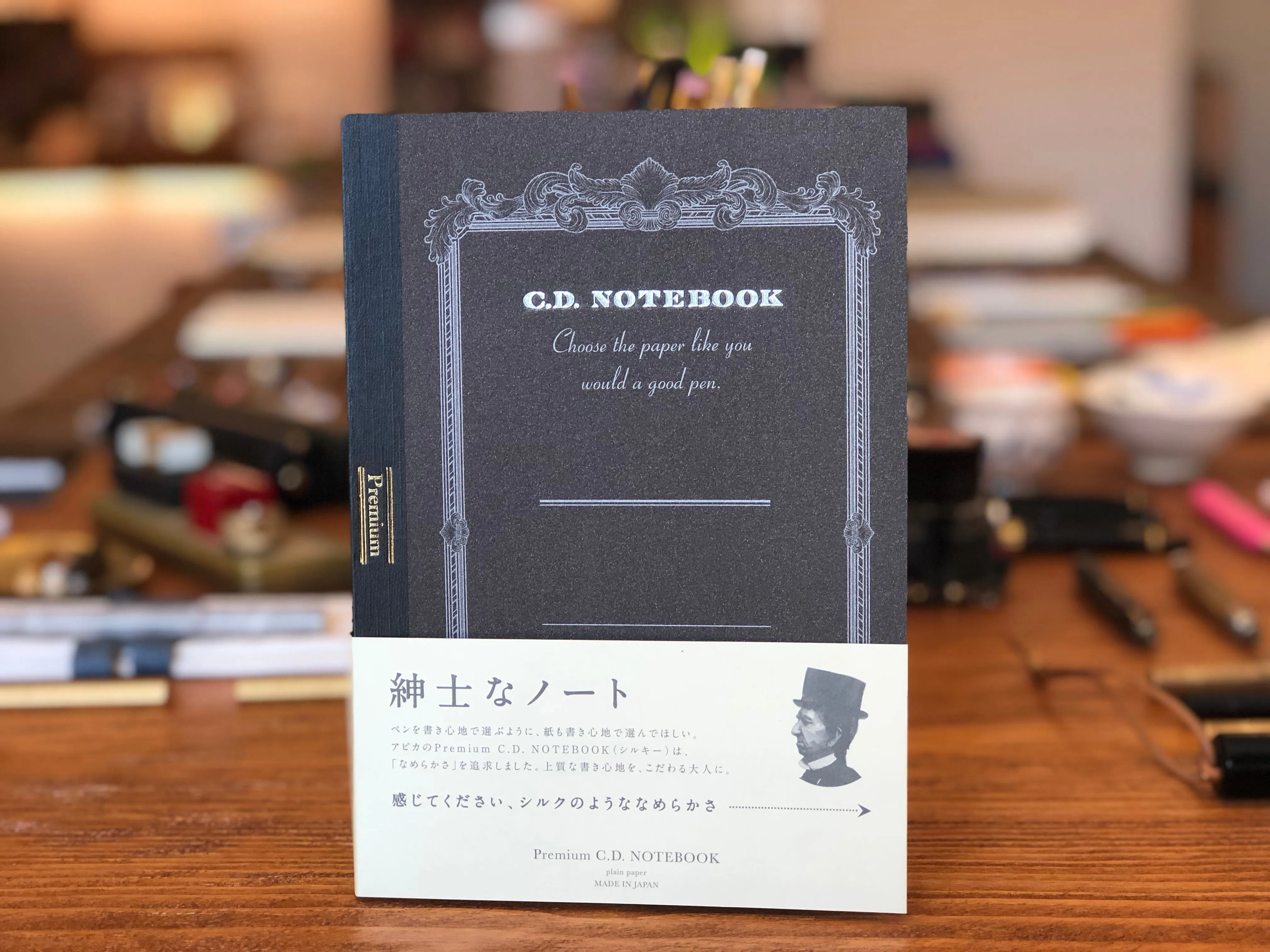 Apica Premium C.D. Notebook - A5 - Plain